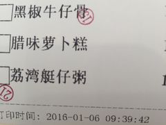 -番禺宾馆丽苑厅