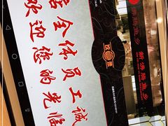 -新沸腾鱼乡(世贸天阶店)
