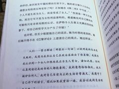 -西西弗书店&矢量咖啡(壹方购物中心店)