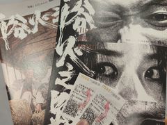 -万象影城(深圳布吉万象汇IMAX店)