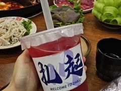 -扎起市井老火锅(乐山总店)