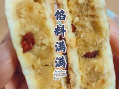 -北京稻香村(第三店)