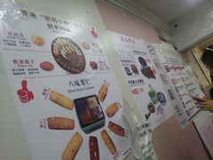-珍妮曲奇聪明小熊(尖沙咀店)