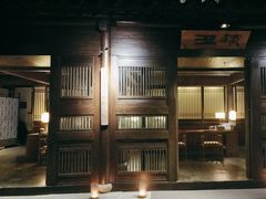 -法云安缦酒店