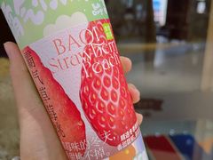 霸气草莓桃-奈雪的茶(大悦城店)