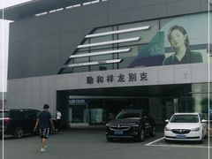 -勤和祥龙别克