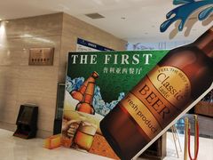 -安阳迎宾馆-普利亚西餐厅