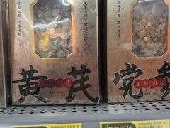 -沃尔玛(摩尔广场店)