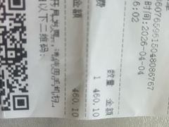 -庐州太太(CBD店)