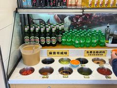 -铭记蛙小仙·活蛙畅享(CBD万达广场店)