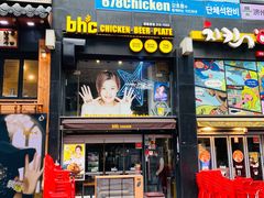 -BHC炸鸡(明洞总店)