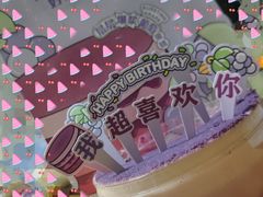 -好利来(阜成门店)