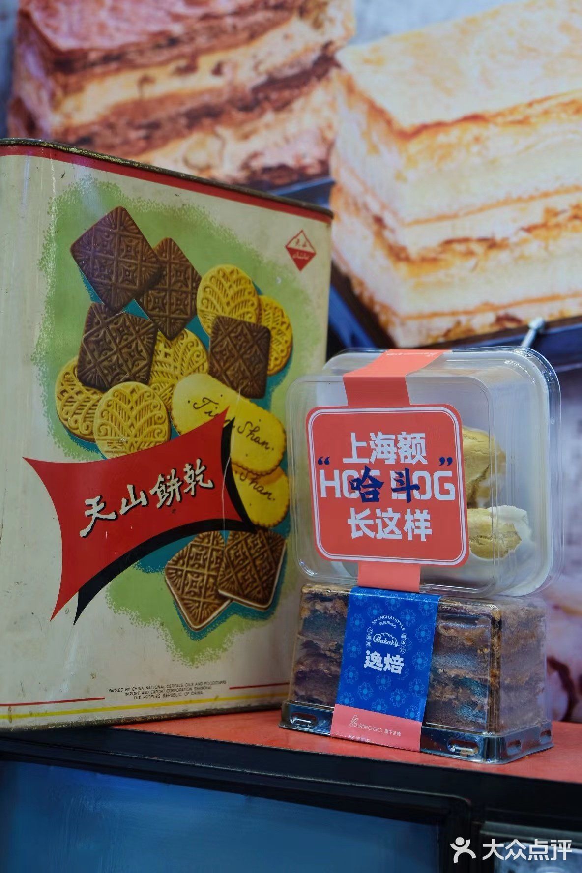 嗲得伐得了，地道老上海味道，就在这家宝藏小店