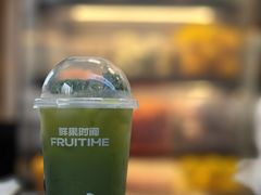 -鲜果时间·果蔬茶(中街旗舰店)