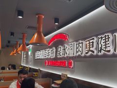 -东门口·新式老北京火锅(河西龙湖天街店)