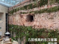 -乐山市博物馆