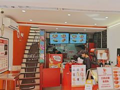 -Eckl’s爱氏热狗(猫街店)