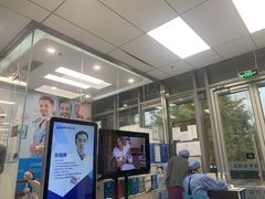-欢乐口腔(望京分院)