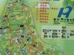 -合肥野生动物园