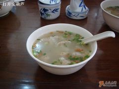 -汪一挑馄饨(老街店)