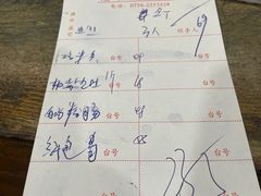 -隆都四季香饭店(碧海路店)