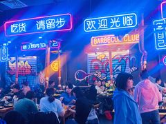 -吉志烤肉(太原总店)