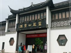 -灵岩山风景区