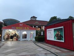 -长沙友阿奥特莱斯