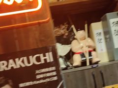 -炉胜·炉端烧·居酒屋