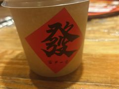 -懒人盐府人家·自贡大麻鱼(安贞店)