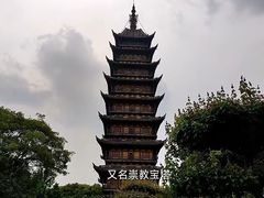-常熟方塔园