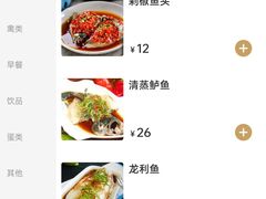 -66梧桐院·天平邻里汇(乌鲁木齐南路店)