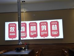 -合易泓烤肉•首创生椰大油边(宁山路店)