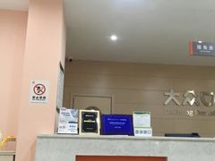 -爱尚大众口腔(南湖花园门诊)