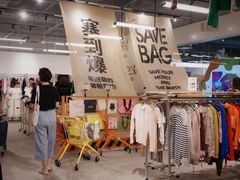 -多抓鱼循环商店(虹桥天地店)