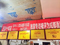 -马王庙刀削面馆(四川省交通学院宿舍店)
