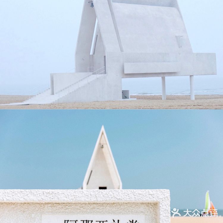 公司团建|京津冀周边最美海滩-阿那亚