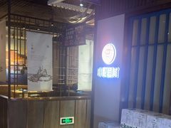 -小船渔村•大连菜•大连焖鱼(黄河路店)