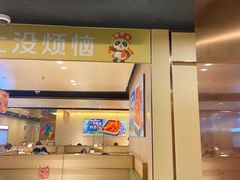 -海底捞火锅(九霄梦天地店)