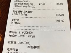 -Wagas沃歌斯(富力广场店)