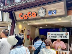 -衣裳街历史文化街区
