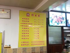 -金泰缘排骨馆(遵化路店)