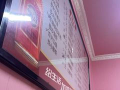 -王鹏家常菜馆