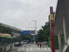 -瑞鹏·疫苗·绝育·宠物医院(金沙洲店)