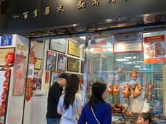 -周生记太爷鸡(文明路店)
