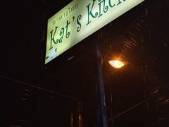 -Kat's Kitchen