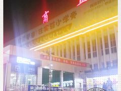 -商丘站