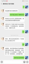 -颜和骨正·明哲式骨相美学整骨