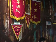 门面-吴越荣记·苏州菜·松鼠桂鱼(斜塘老街店)