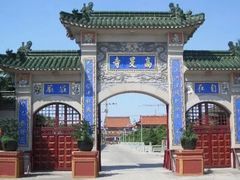 -高旻寺